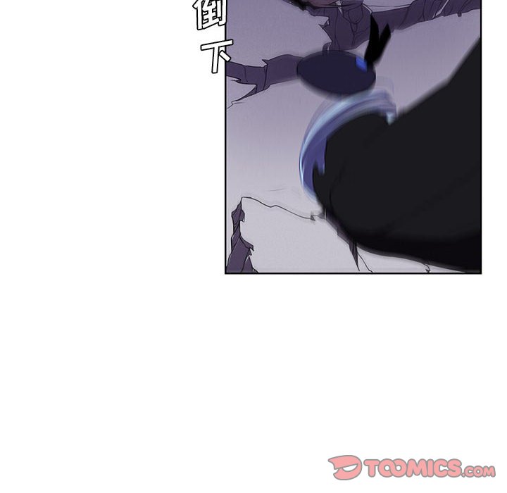 🍟魔法少年 97 第26页