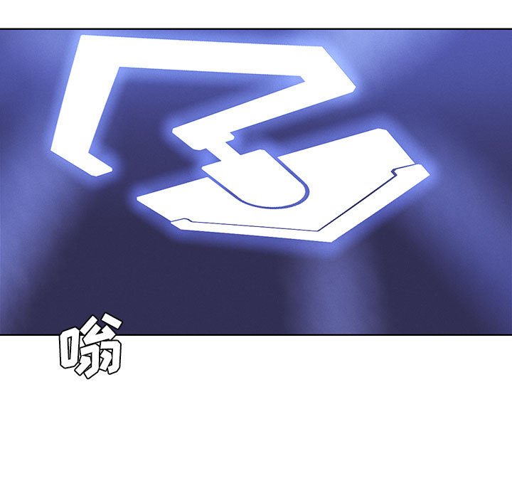 🍟魔法少年 97 第27页