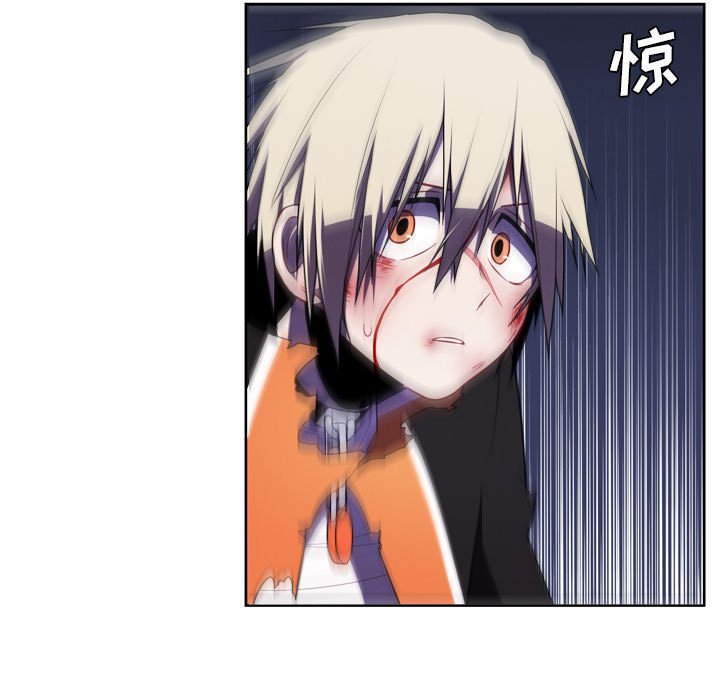 🍟魔法少年 97 第31页