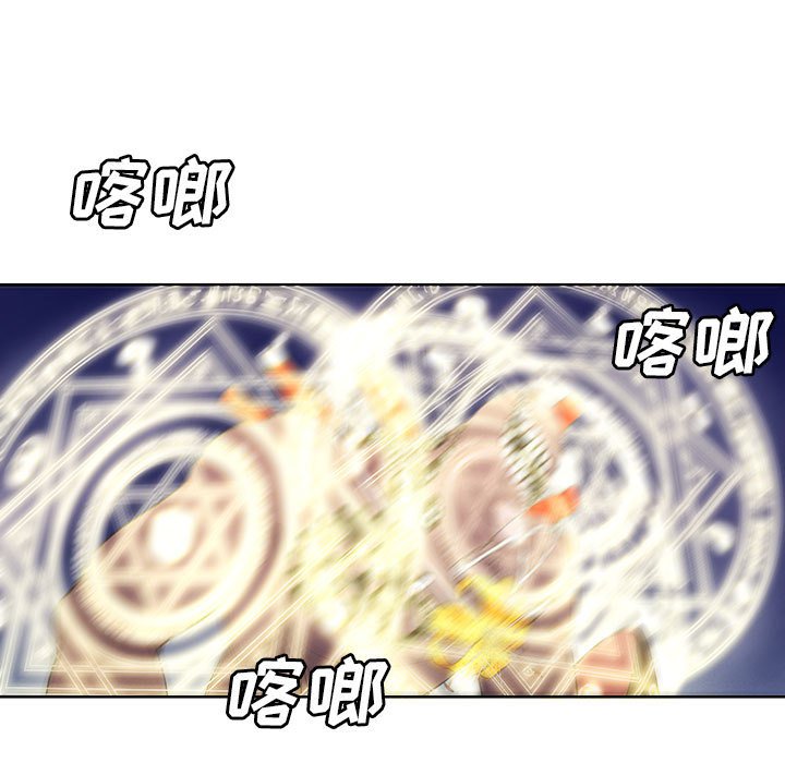 🍟魔法少年 97 第35页