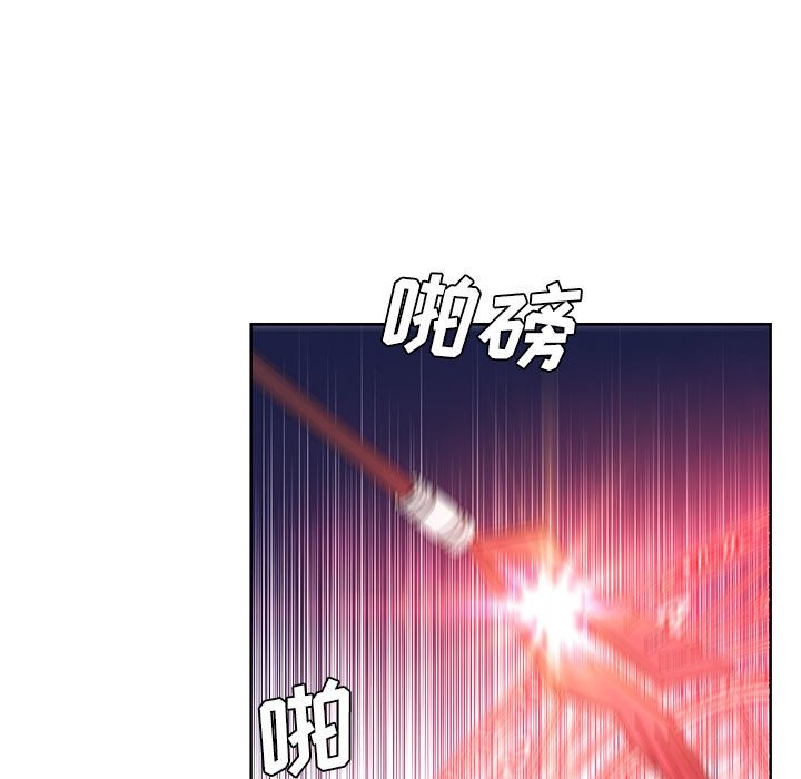 🍟魔法少年 99 第13页