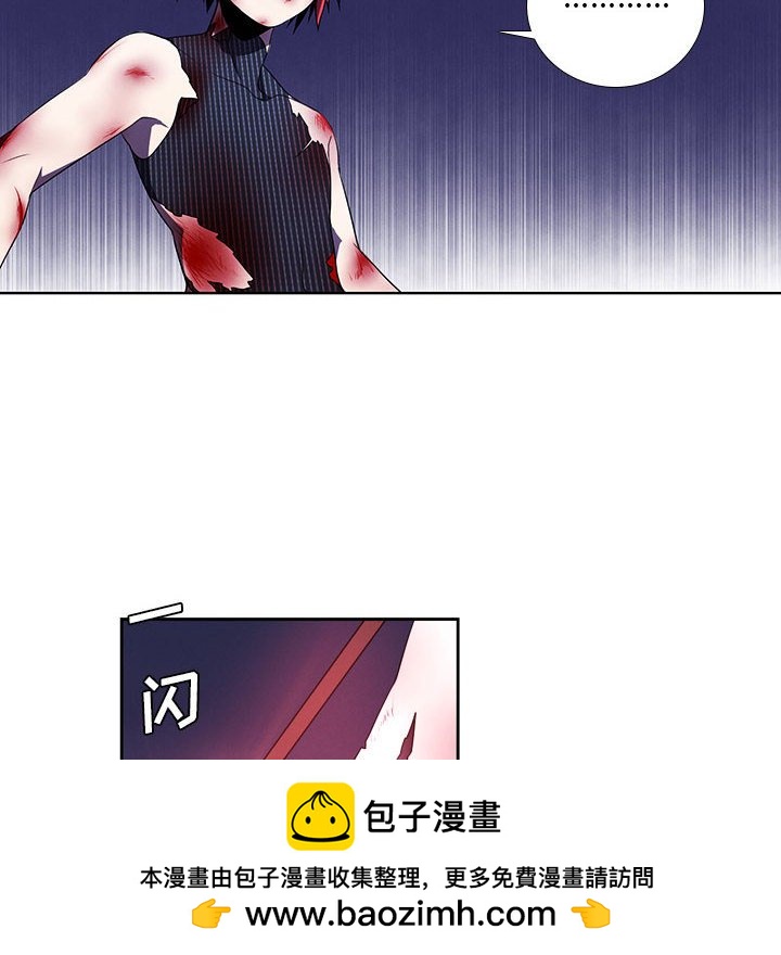 🍟魔法少年 99 第16页