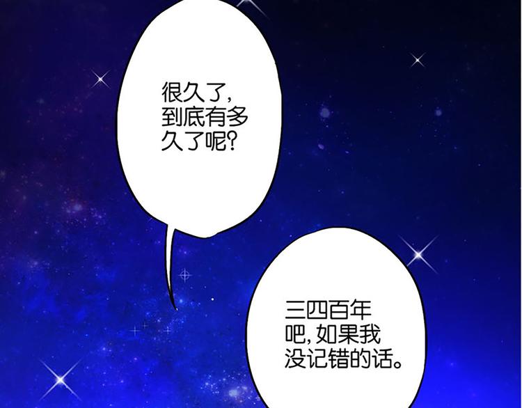 第1话 莫名出现的盒子-第1话