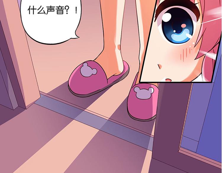 第1话 莫名出现的盒子-第1话