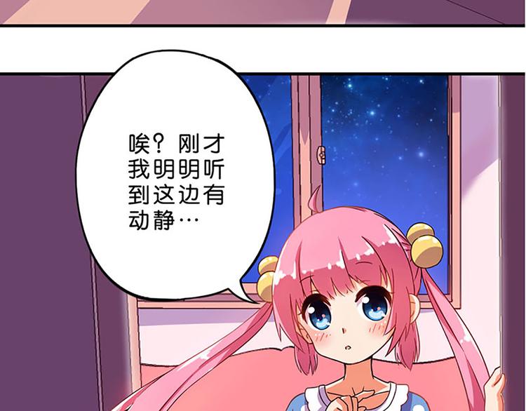 第1话 莫名出现的盒子-第1话