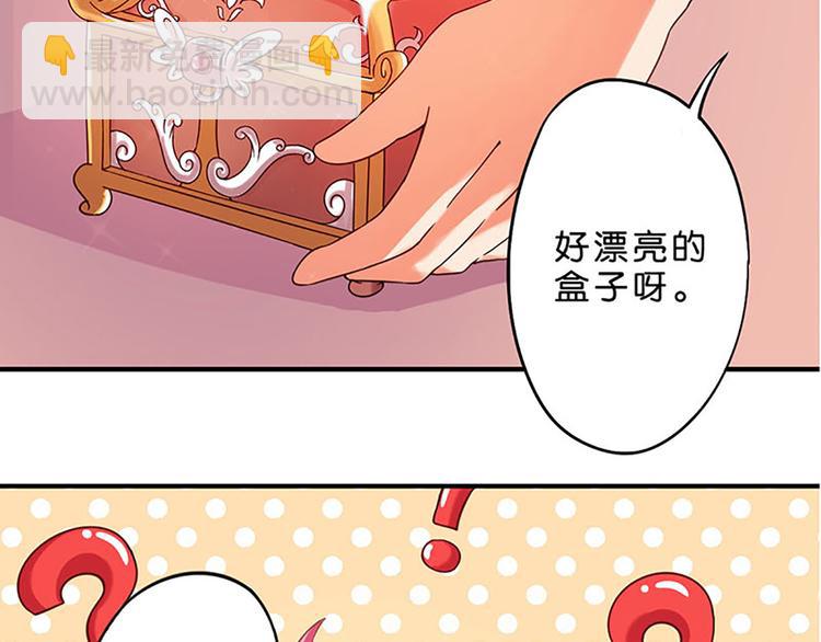 第1话 莫名出现的盒子-第1话