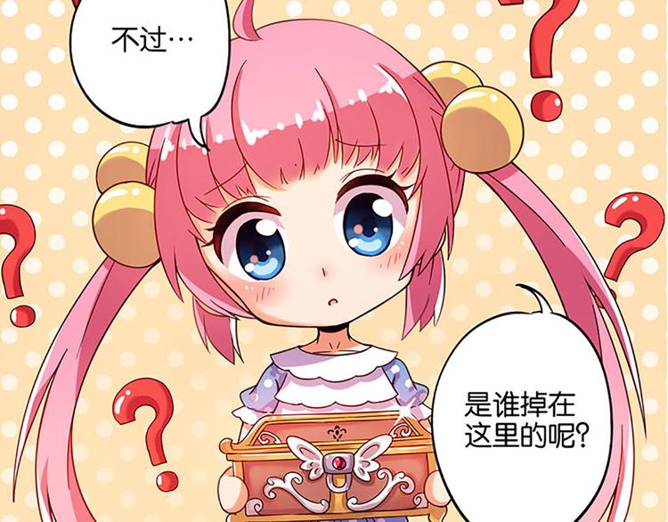 第1话 莫名出现的盒子-第1话