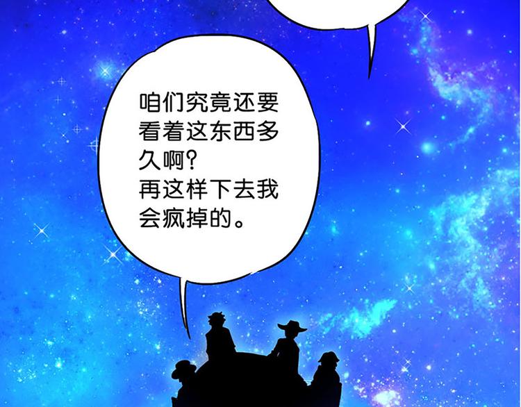 第1话 莫名出现的盒子-第1话