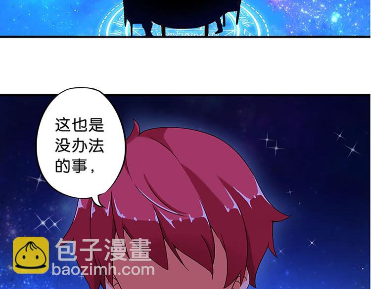 第1话 莫名出现的盒子-第1话