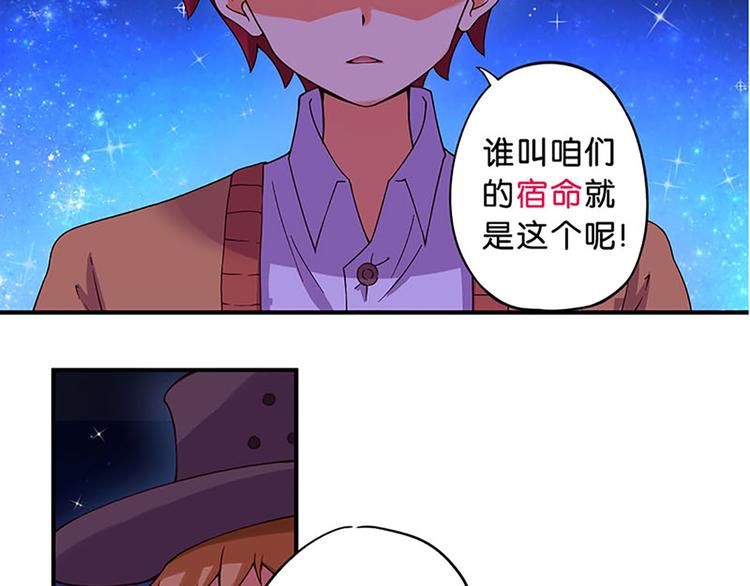 第1话 莫名出现的盒子-第1话