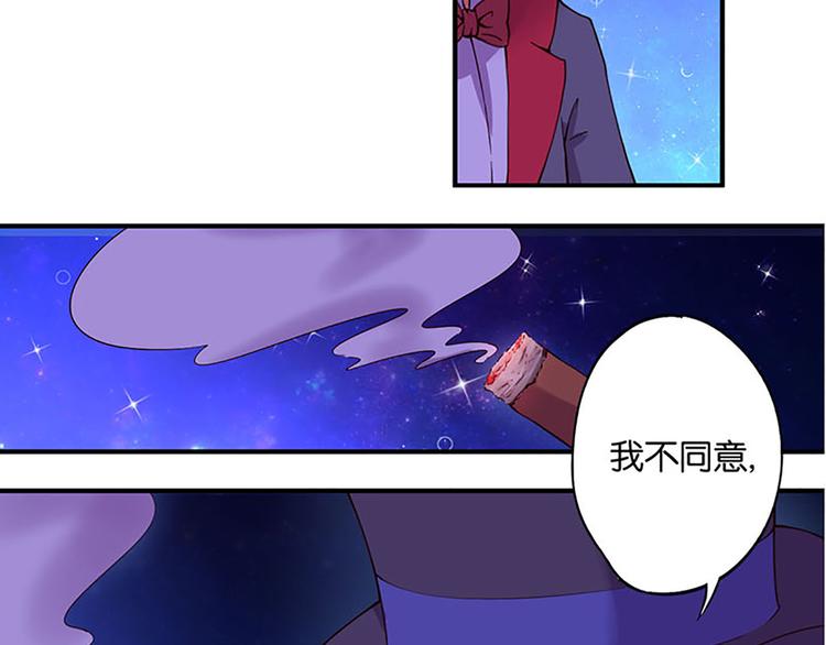 第1话 莫名出现的盒子-第1话