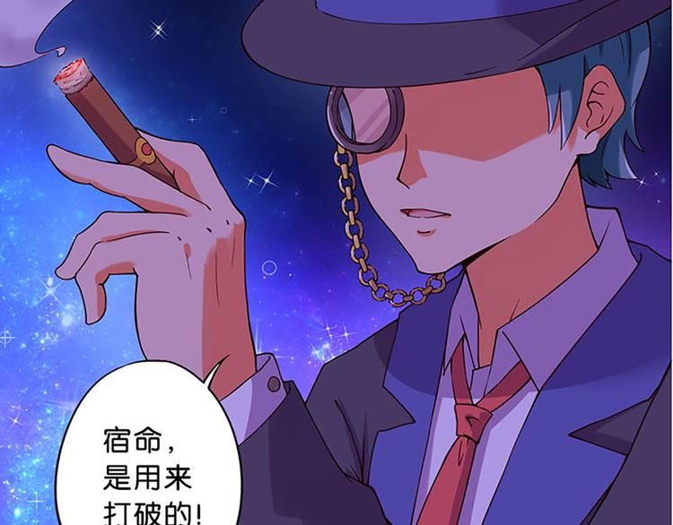 第1话 莫名出现的盒子-第1话