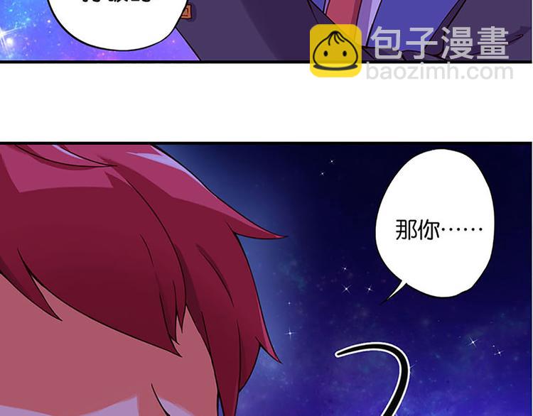 第1话 莫名出现的盒子-第1话