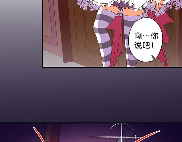 第13话 破碎吧！-第11话