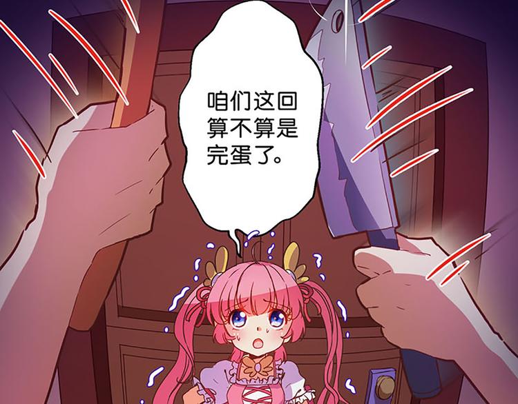 第13话 破碎吧！-第11话