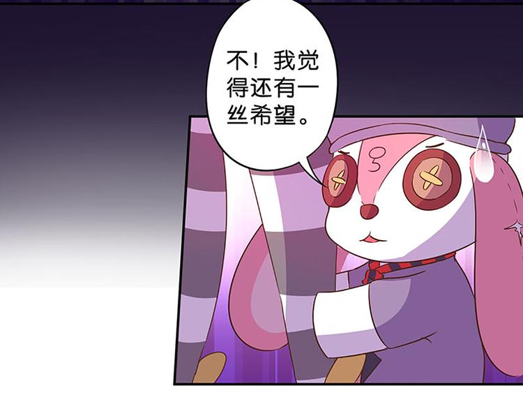 第13话 破碎吧！-第11话