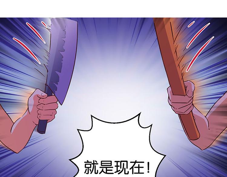 第13话 破碎吧！-第11话