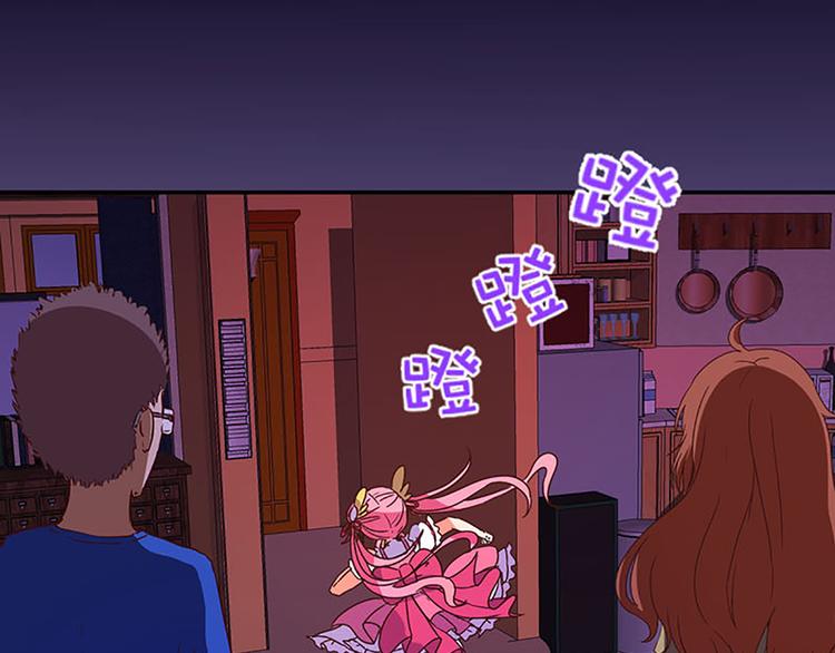 第13话 破碎吧！-第11话