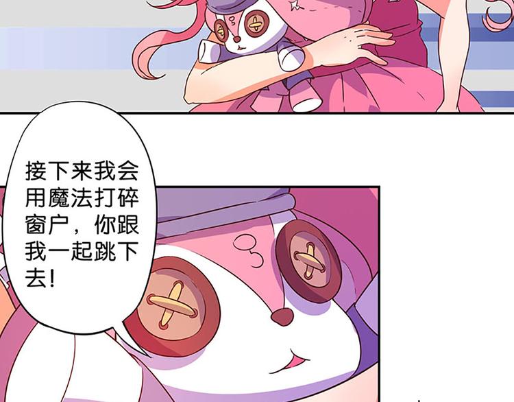 第13话 破碎吧！-第11话
