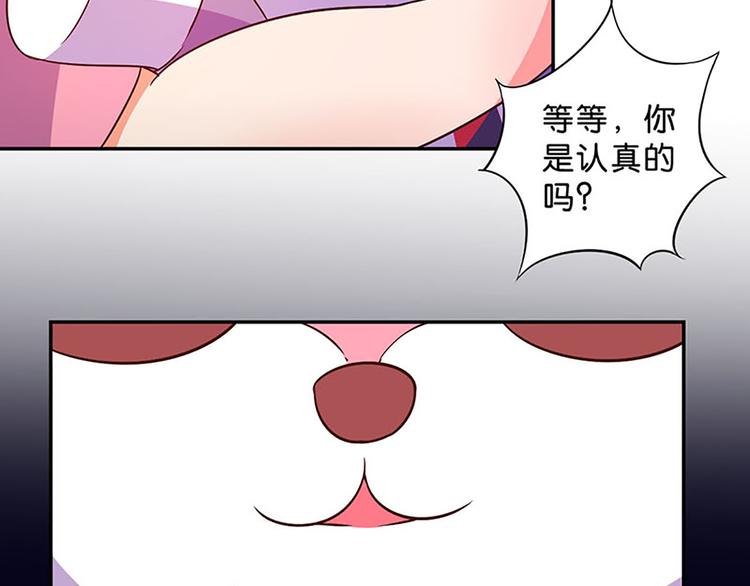 第13话 破碎吧！-第11话