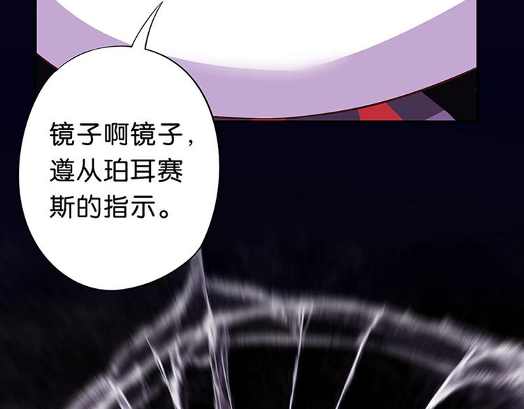 第13话 破碎吧！-第11话