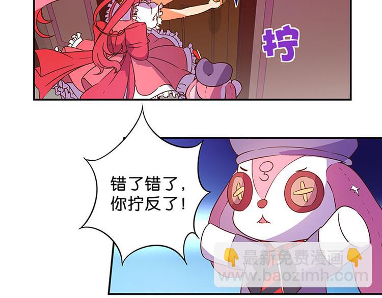 第13话 破碎吧！-第11话