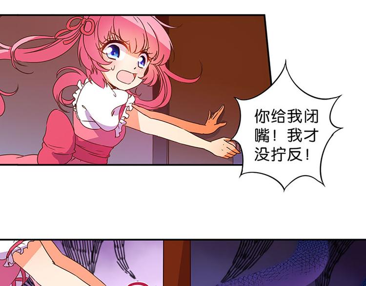 第13话 破碎吧！-第11话