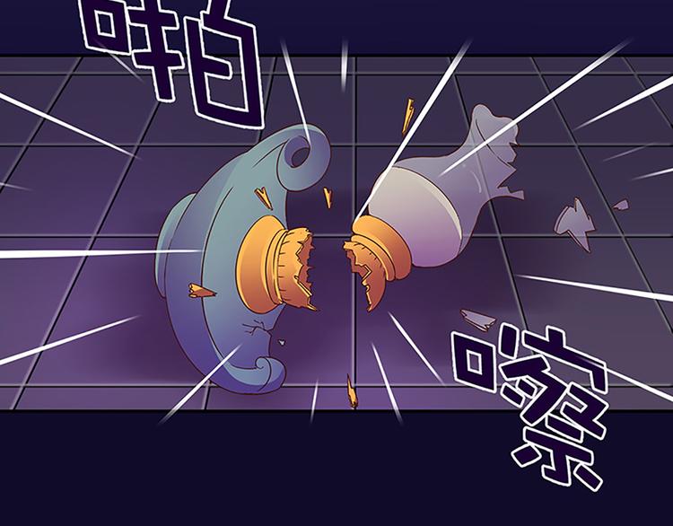 第15话 避难-第13话