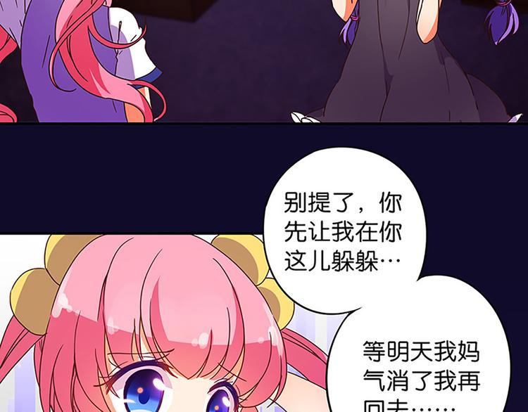 第15话 避难-第13话