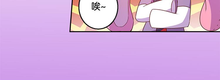 第19话 可别逞强呦-第17话