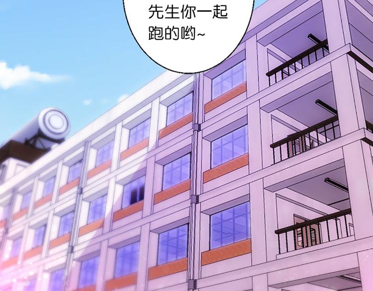第19话 可别逞强呦-第17话