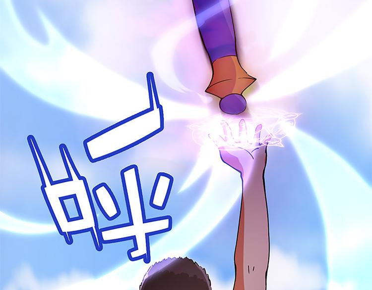 第21话 被魔力攻击了！-第19话