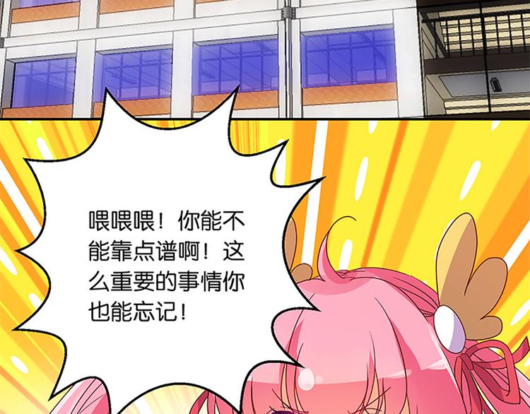 第21话 被魔力攻击了！-第19话