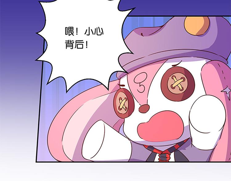 第21话 被魔力攻击了！-第19话