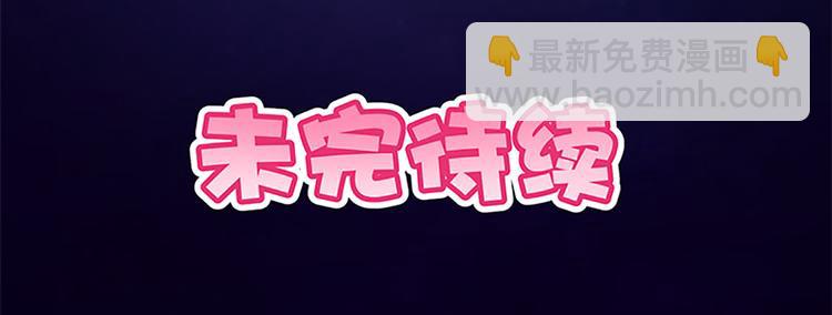 第21话 被魔力攻击了！-第19话