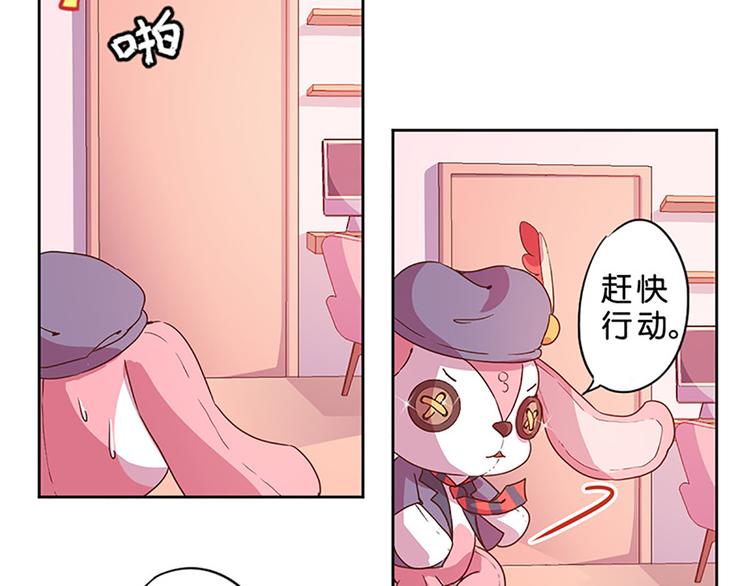 第3话 糗大了！-第3话