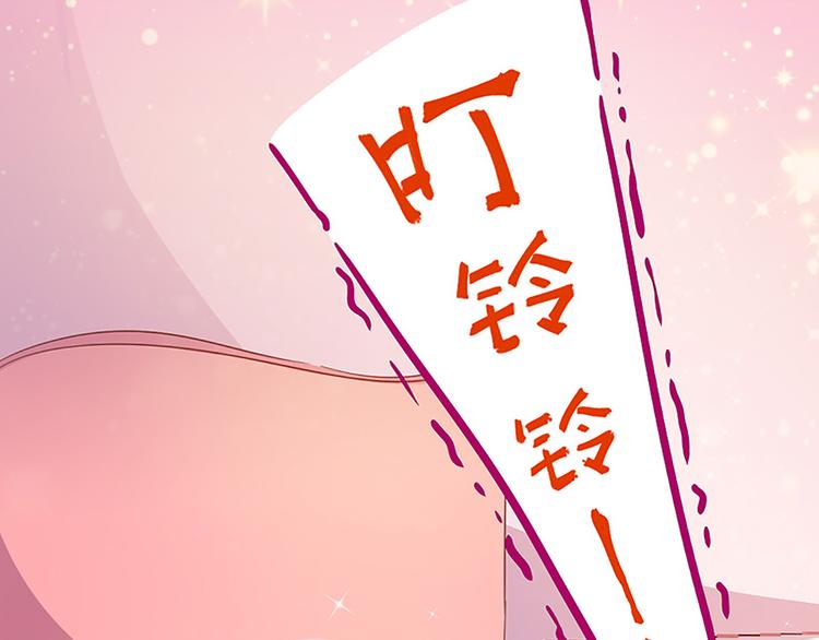 第3话 糗大了！-第3话