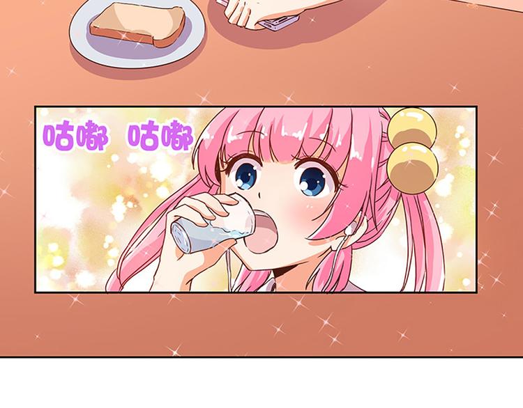 第3话 糗大了！-第3话