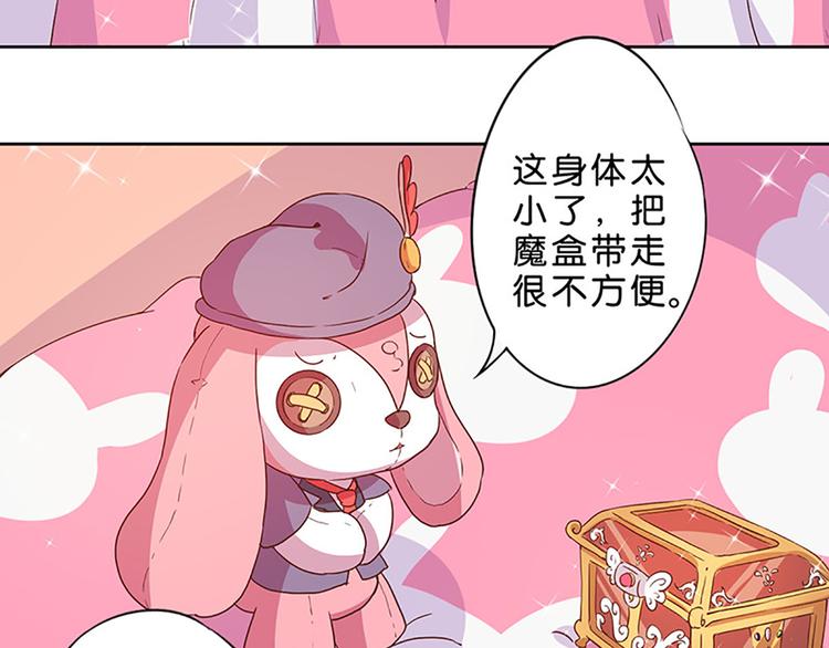 第3话 糗大了！-第3话