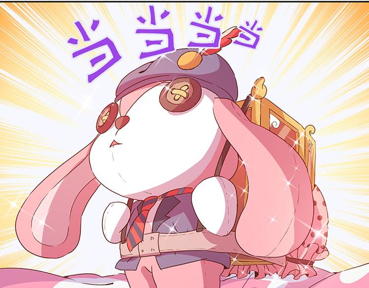 第3话 糗大了！-第3话