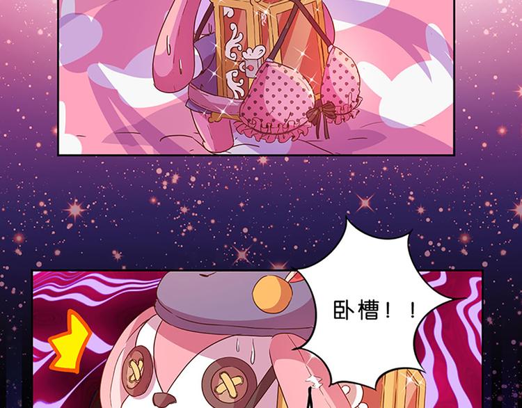 第3话 糗大了！-第3话