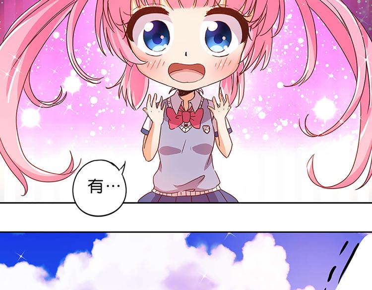 第3话 糗大了！-第3话