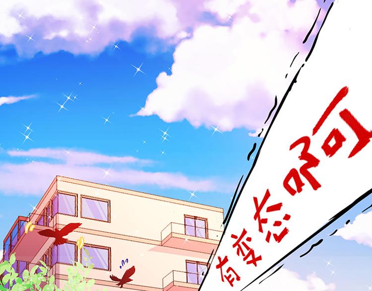 第3话 糗大了！-第3话