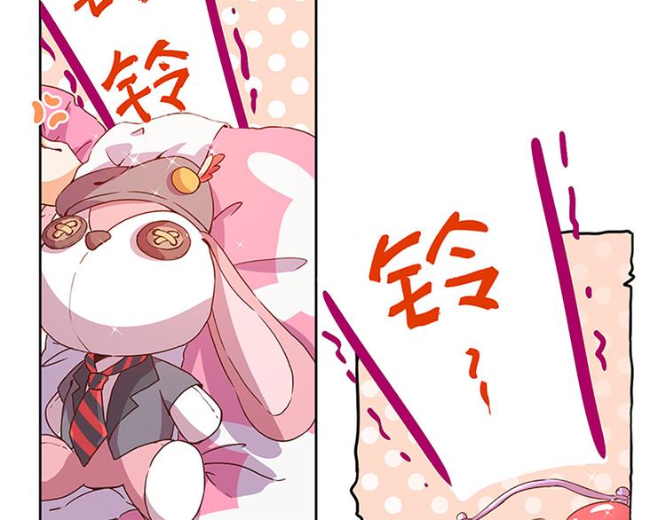第3话 糗大了！-第3话