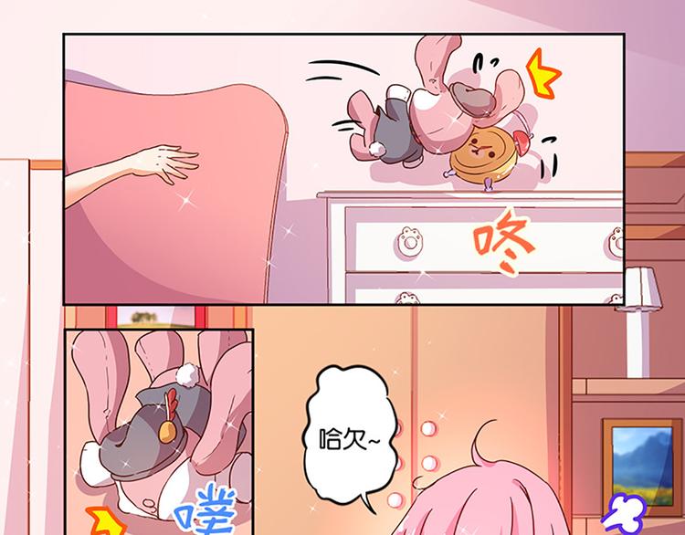 第3话 糗大了！-第3话