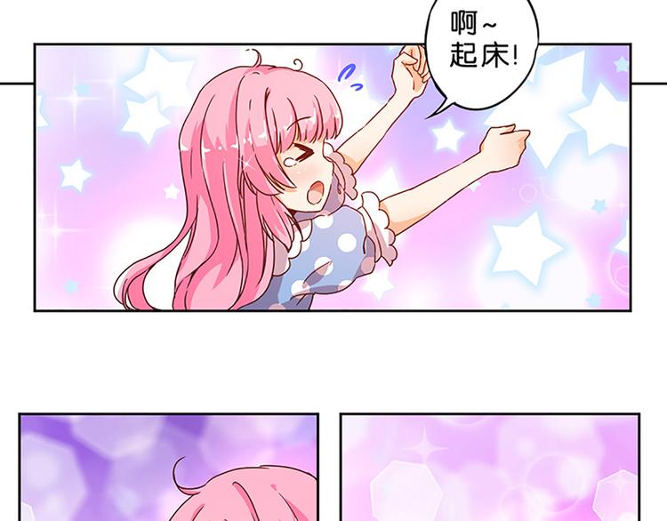 第3话 糗大了！-第3话