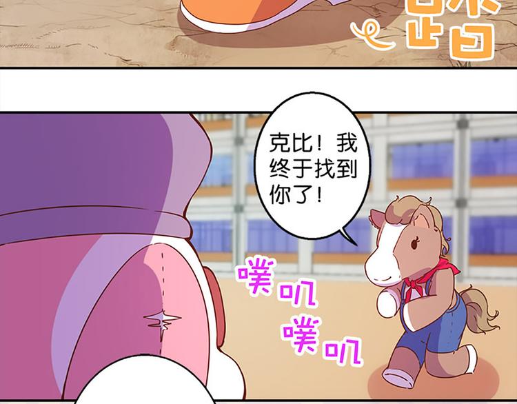 第25话 什么情况-第23话