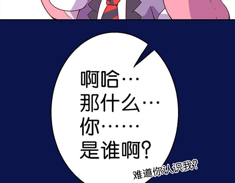 第25话 什么情况-第23话