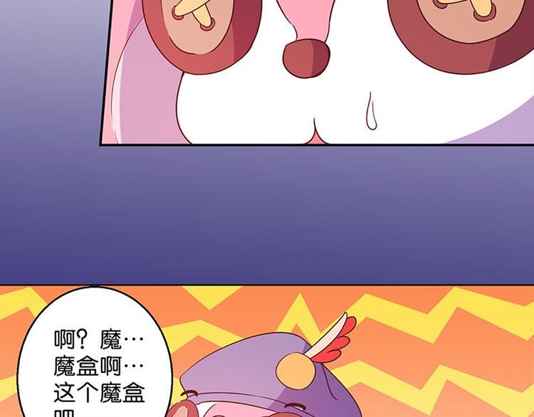 第25话 什么情况-第23话