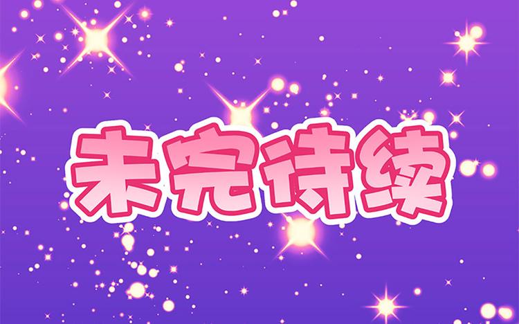 第25话 什么情况-第23话